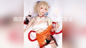 [NCY-103] 身高140cm聲優偶像志向的美少女角色扮演妹18歲「拜託不要再射在裡面了、會懷上小寶寶的」