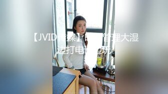 【JVID传媒】时间管理大湿边打电话边玩