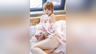 出道只干极品嫩妹，超嗲娃娃音美少女