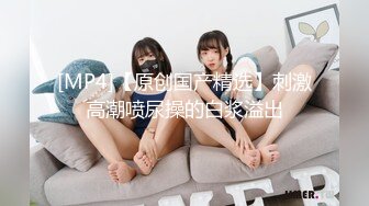 [MP4]【超极品推荐】糖心UP主『阿乐J』独家定制版-绝美少妇家中寂寞难耐 情趣用品推销员趁机无套操一炮