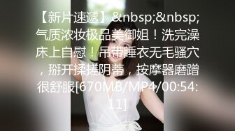 【极品稀缺魔手外购】最新《疯狂抖音》外篇《抖音擦边11》颜值美女 各显神通 闪现 直播间紫薇啪啪 封号作死秀.美女擦边