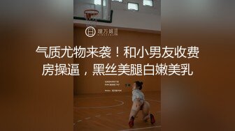 约到极品雪肌妹子一起啪啪，当然要全力冲刺让她爽得淫叫连连