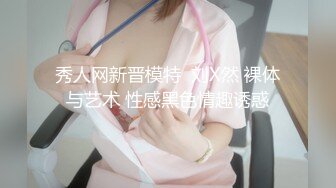 《经典原版收藏》FYNC签约模特国模美心，拜金生活糜烂，宾馆大尺度私拍