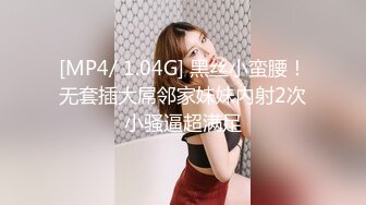 [MP4]麻豆传媒 MD-0165-7 少年阿宾 第七章 吾爱吾师