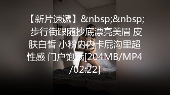 【新片速遞】&nbsp;&nbsp; 步行街跟随抄底漂亮美眉 皮肤白皙 小粉内内卡屁沟里超性感 门户饱满[204MB/MP4/02:22]