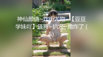 [MP4/ 1.64G] AI高清2K修复，壹屌寻花初恋女神来袭，甜美校园风，温柔苗条娇嫩00后