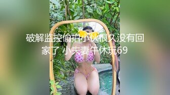 217_(sex)20230904_皇冠加可约可一