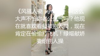 良家幼师妹子疫情期间出来赚生活费