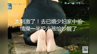 柔柔气质的粉嫩嫩小姐姐这么极品的逼逼 顶不住舔吸奶子用力啪啪