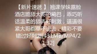 [MP4/560M]11/27最新 竹林中大战网红脸女神苗条好身材后入操逼VIP1196