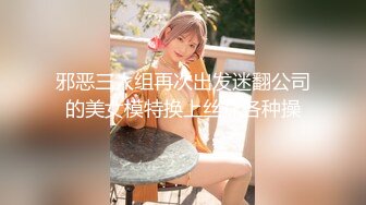 [MP4/ 1.55G] 中国人不骗中国人，极品平面模特，纯欲天花板女神，超清画质呈现，人气爆棚赚翻了