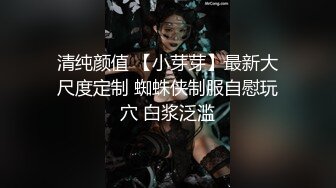 SWAG 猜错肉棒就要在老公面前被无套抽插 娃娃