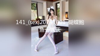 【新片速遞】麻豆传媒 MKYTX-007《淫行出租车》后座情侣的3P邀约 季研希[430M/MP4/28:54]