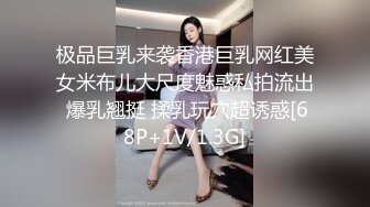 [MP4/1.5G] 星宮一花 168CM身高高挑白丝袜长腿护士