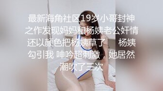 国产麻豆AV 蜜桃影像传媒 PM024 裸贷危机 孟若羽