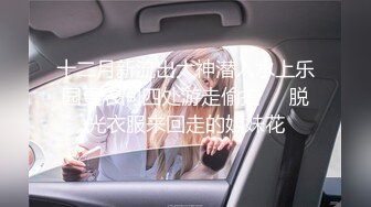 邪恶的房东偷拍良家妹子洗澡