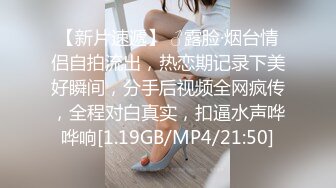 《震撼福利秘?超强?乱伦》自称真实原创，重组家庭兄妹激情乱伦，被灌醉的03年妹妹遭遇强上事后哭了，附聊天记录生活照[MP4/820MB]