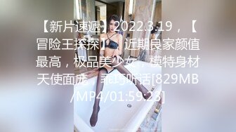 【赵探花】找骚女技师特殊服务，穿上黑丝翘臀乳推，边搞边说骚话，舔舒服了一顿爆操