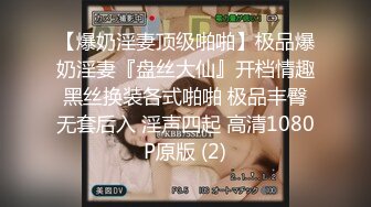 [MP4/ 78M] 台湾情侣泄密 艺校招生黑幕 大奶妹子被套路用笔插B