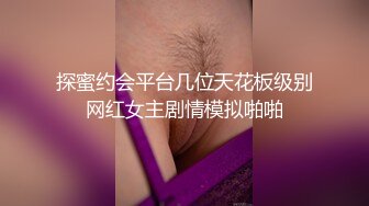 老公刚出差就把她绑在酒店里草，新疆找单女，夫妻