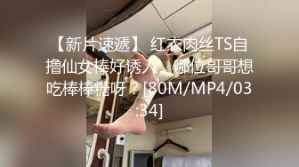 [MP4/617MB]2024-6-20酒店高清偷拍都市里的偷情男女美少妇69式互舔各种姿势体位尝试一下