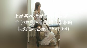 【新片速遞】30岁风情-巨乳依萍❤：奶是被你摸大的吗，阿姨笑而不语，啊啊老公你舔一下我的奶，奶头好硬哦，老公我想要高潮！[691M/MP4/01:50:09]