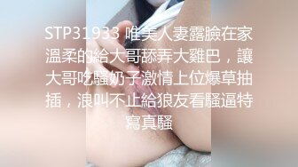 【菲律宾三级】征求：女朋友Wanted Girlfriend 2024