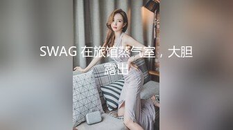 STP33029 娜娜女高中生和老師的故事 NANA娜娜