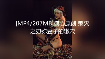 2022元旦最新流出萤石云酒店偷拍白晰气质美女与老男人