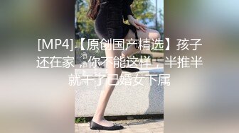 RAS-0352父女共浴口爆亂倫揭露不倫媽過往