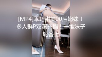 专操空姐推特大神『BMWZ』空姐制服?黑丝美腿?恋操穿制服的空姐 龙航空姐篇