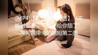 多毛女友喜爱后入