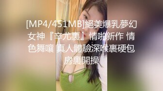 渴望肉棒深情跪舔 一对天然美乳迷人眼