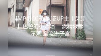 [MP4/248MB]麻豆探花推车哥 约炮科技脸气质模特性感肤美丰臀美腿叫声可射