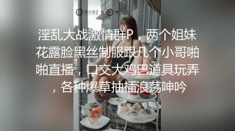 流出酒店安防摄像头近景高清偷拍 纹身混混哥