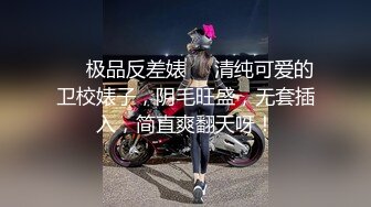 傲娇少女露脸发骚，揉着奶子玩着逼，电动搅拌机插逼里来回运动，享受刺激快感浪叫呻吟，搞的骚逼高潮不断