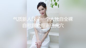 MCY0253 麻豆传媒 大胸美女学防狼反被操 凌薇