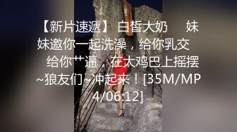 ✅超颜值极品✅颜值巅峰唯美女神〖狐不妖〗可爱反差小猫咪被主人疯狂输出美臀，看起来挺文静床上骚出水[MP4/1.22GB]