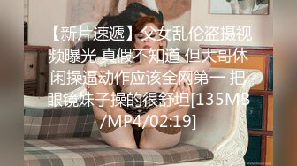 OnlyFans 短发妹子【Kitty】7月份最新性爱啪啪订阅福利第二弹 2