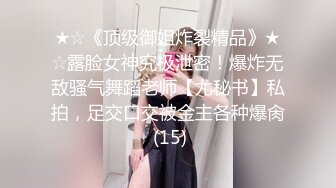 【新片速遞 】&nbsp;&nbsp;刚满19的新女友鲍鱼也太肥了吧❤️羡慕死我了 干净美穴！[30M/MP4/00：50]