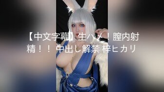 ⭐新厕拍⭐闯拍电竞网吧极品收银、漂亮学生妹、和美少女的嫩逼大比拼 (1)