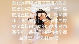 ❤️极品反差婊❤️鬼头纹身妹与男友性爱啪啪，无毛蜜穴娇嫩欲滴，射精一大堆精液后还能继续艹逼！