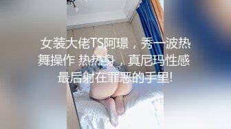 SWAG 圣诞粉湿骑上麋鹿妹妹疯狂干X Yuribae