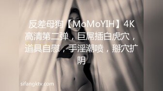 [mdvhj-065] 姑と嫁の夜●いレズビアン8章