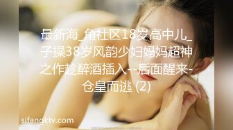 校花级性感大学美女被男友约到酒店后被迫穿上性感情趣服啪啪,床上干完,在浴缸里又口爆,再到床上干,搞了3次!