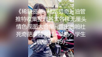 大白天打开窗帘操到她喊受不了