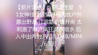 【萤石云酒店】情人节狂欢夜偷拍呻吟女神，丰乳肥臀被操的体外射精【MP4/353MB】