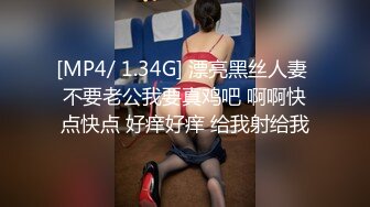 麻花辫00后入牙套小妹！一脸呆萌卡哇伊！杂乱逼毛超嫩小穴，疯狂揉搓翘起屁股，掰开嫩穴给你看