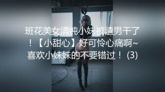 南京小母狗寻单女