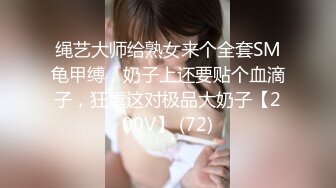 [MP4/ 611M] 极品丰腴肉感小姐姐性感迷人还这么粘人 渴望眼神触感销魂，立马情欲沸腾